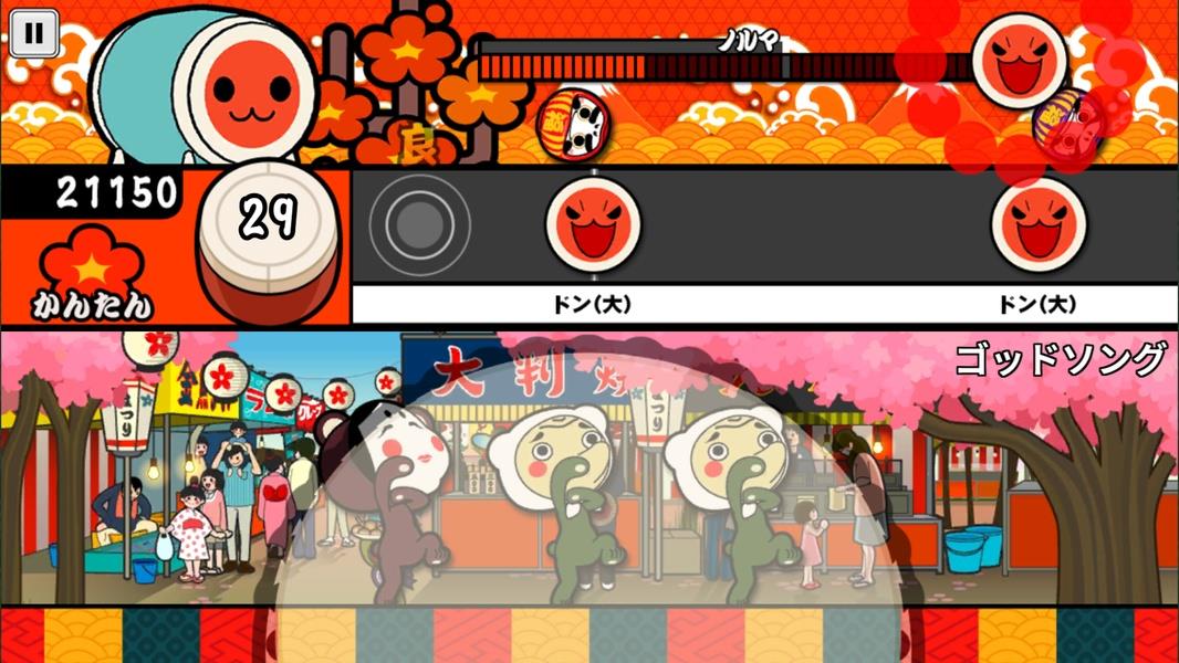 Taiko no Tatsujin Capture d'écran 2