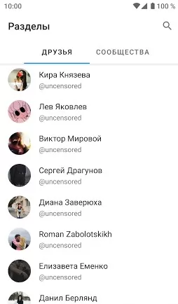 Moozza Music for VK Скриншот 1