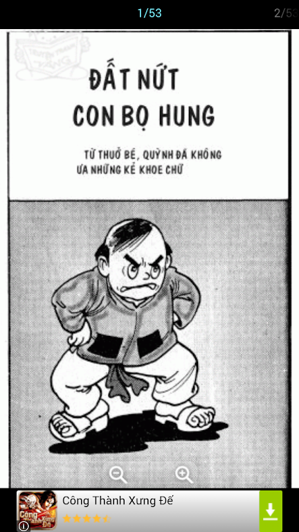 Trạng Quỳnh (trọn bộ) Capture d'écran 2