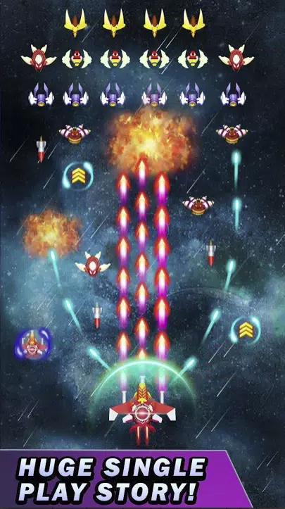 Galaxy Shooter Alien Attack應用截圖第1張