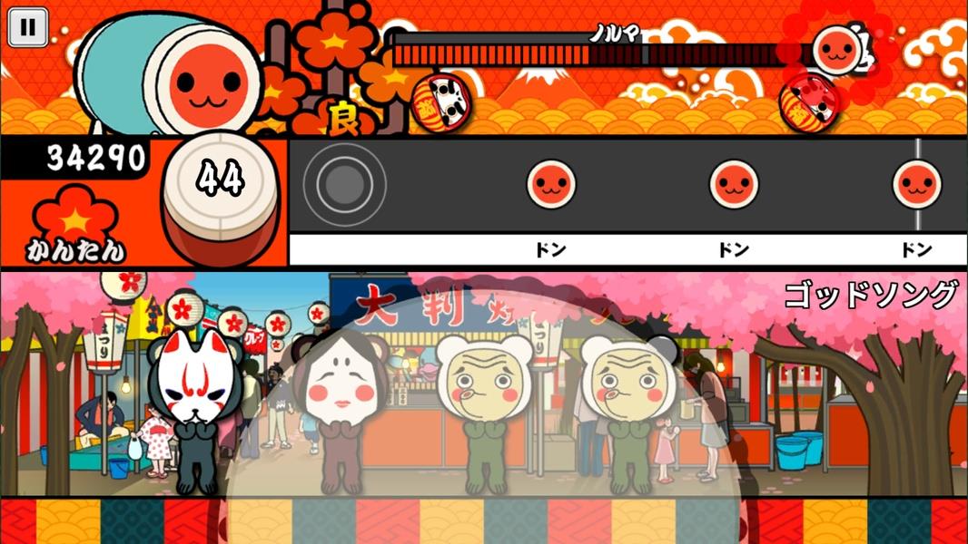 Taiko no Tatsujin Capture d'écran 1