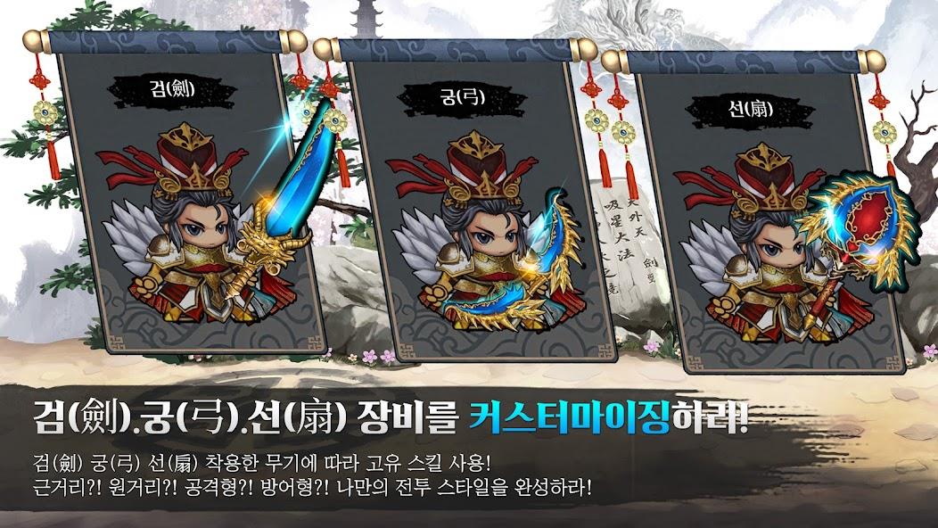 천상비X소가주키우기 Mod 스크린샷 2