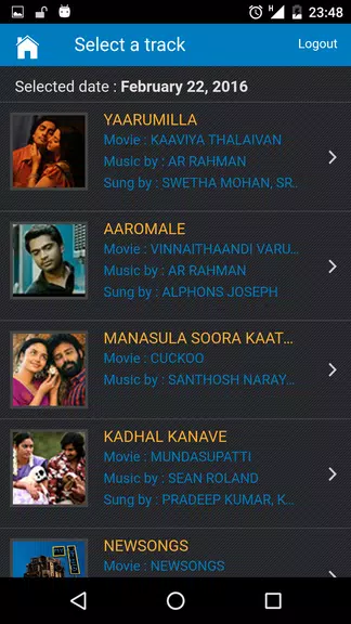 Sun Music應用截圖第3張