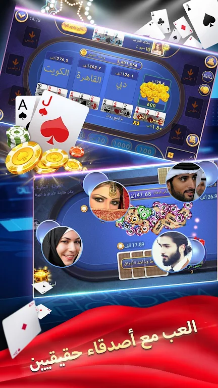 الكازينو-Poker Screenshot 1