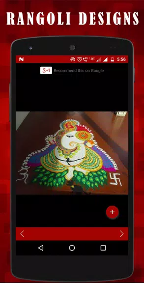 Latest Rangoli designs Captura de pantalla 3