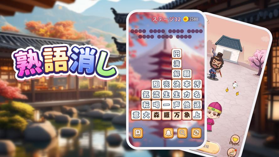 Idiom Block: Word Search Games Screenshot 1