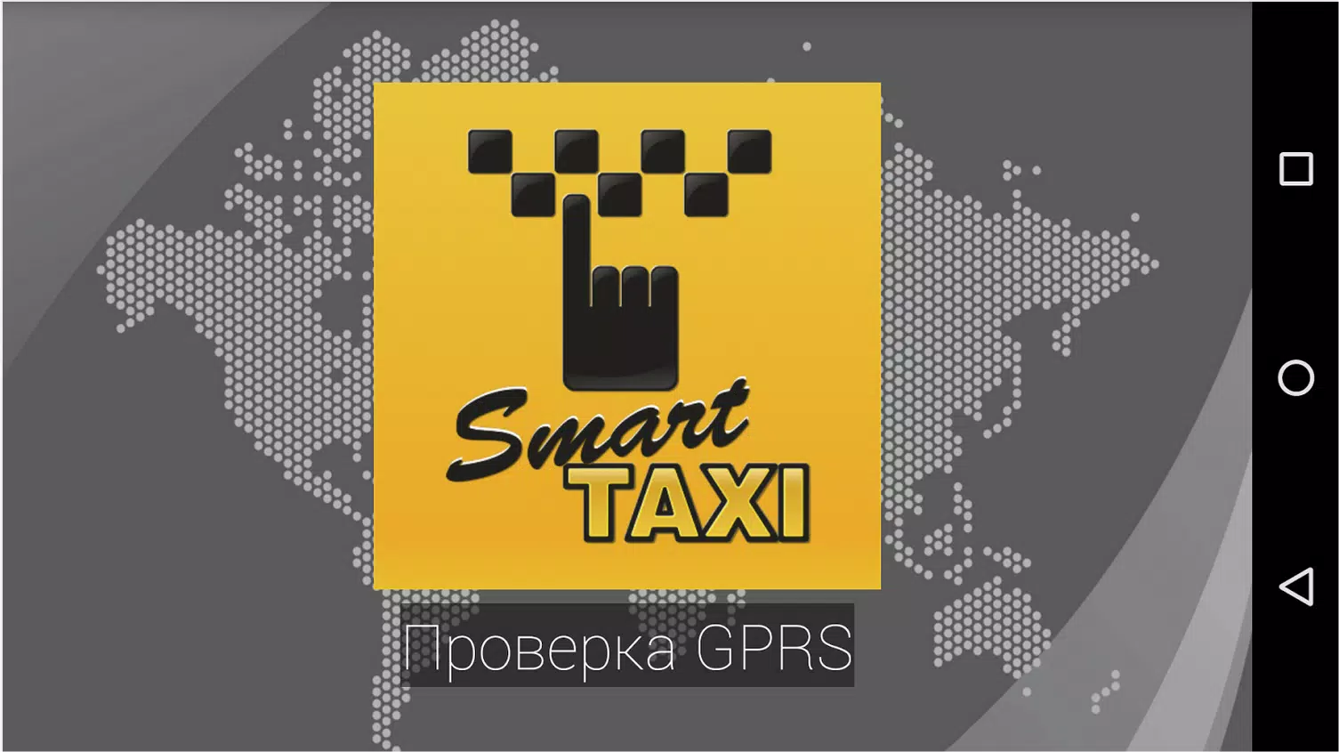 Smart Taxi Driver Captura de pantalla 2