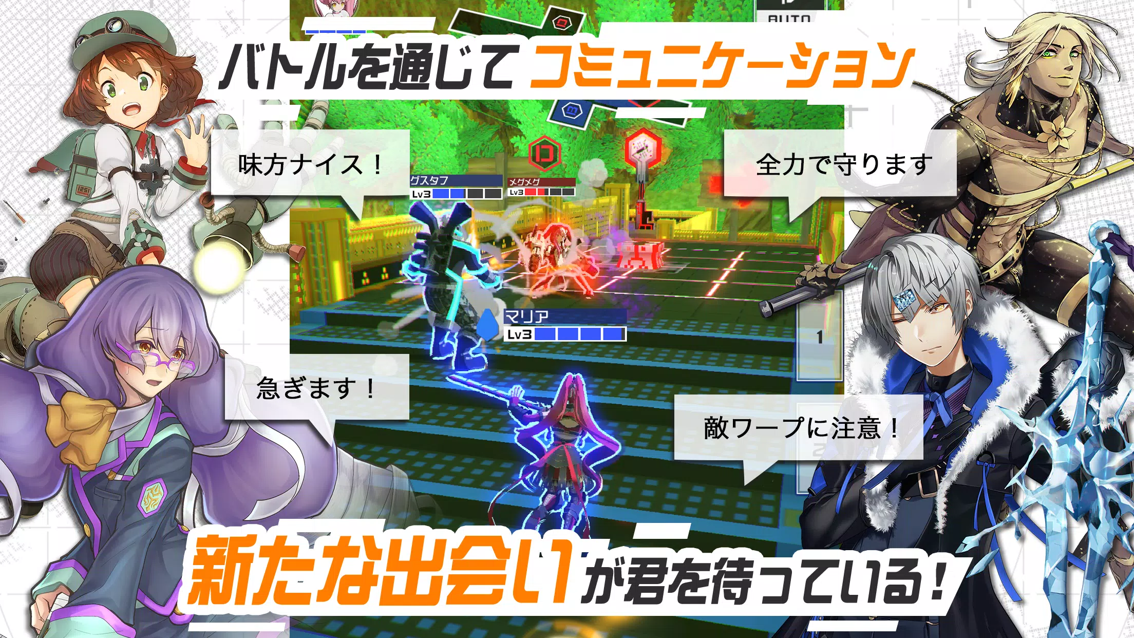 #コンパス【戦闘摂理解析システム】 Screenshot 1