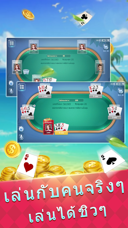 HotPoker স্ক্রিনশট 2