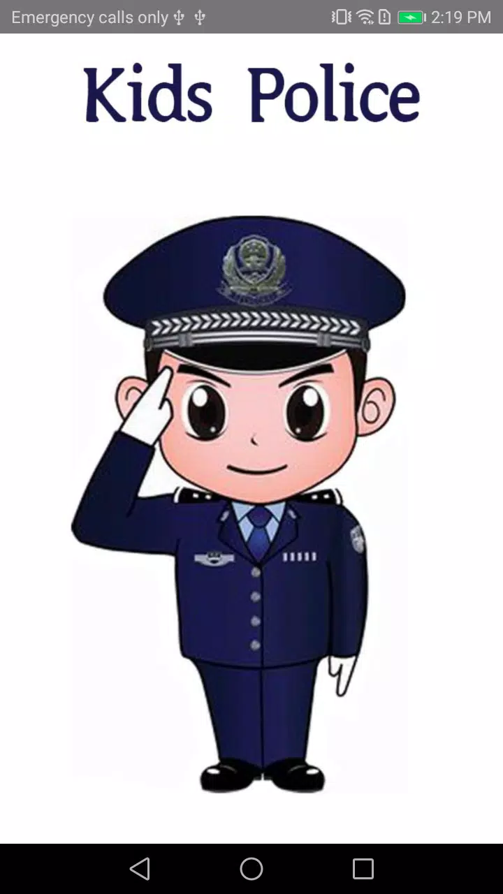 Kids police - for parents स्क्रीनशॉट 1