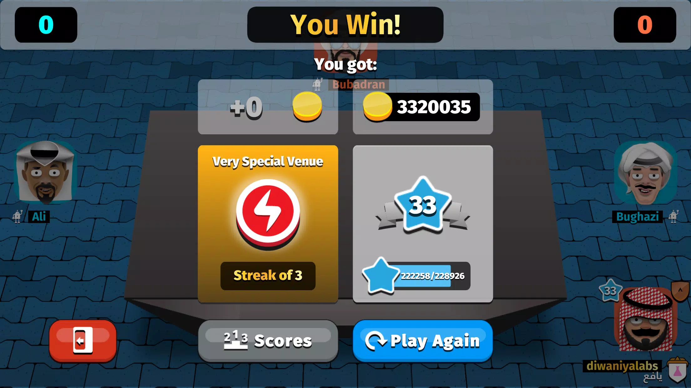 iKout 스크린샷 2