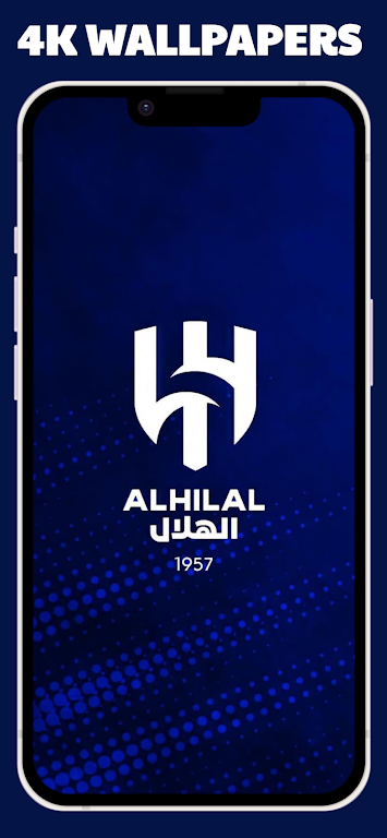 Schermata AL Hilal wallpaper 1