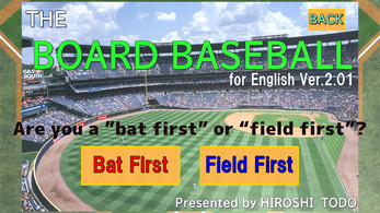 THE BOAED BASEBALL-for English Ver.2.01 ภาพหน้าจอ 4