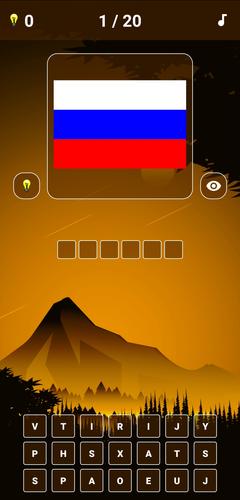 Geography Quiz - World Flags 1 Скриншот 2