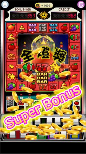 Fruit 777 Slot Machine应用截图第3张