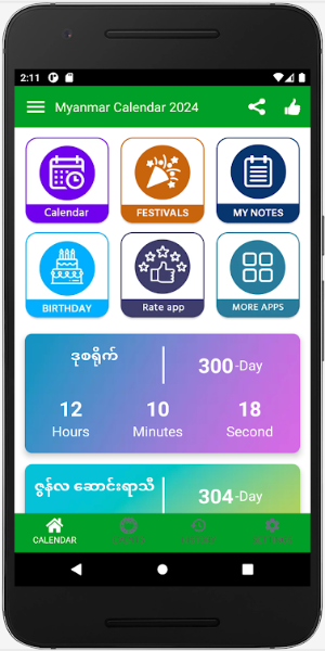 Schermata Myanmar Calendar 2024 - 2025 2