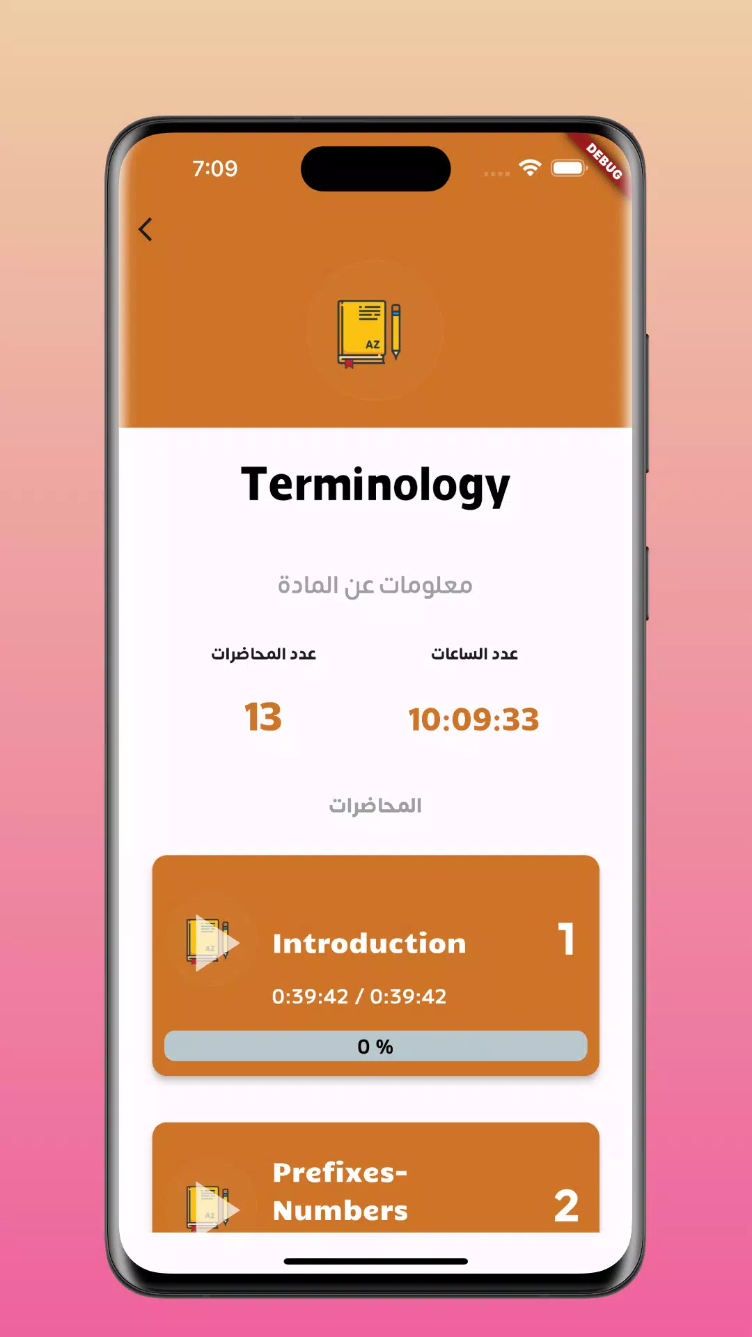 Dentity Screenshot 4