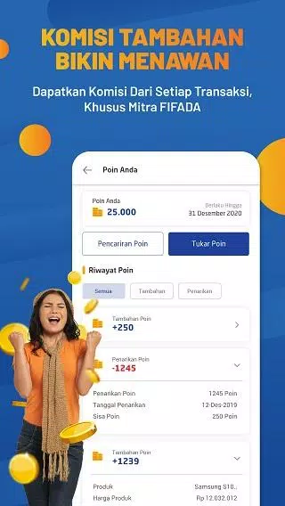 FIFADA應用截圖第2張