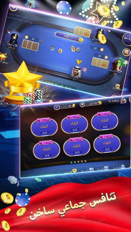 الكازينو-Poker Screenshot 3