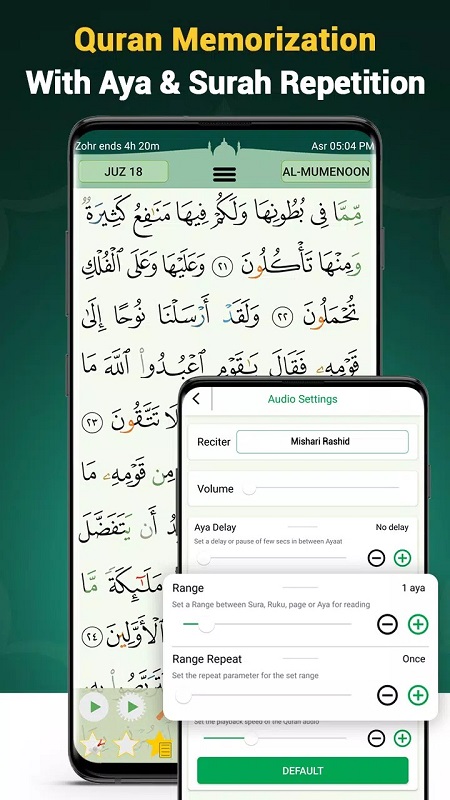 Quran Majeed – القران الكريم Screenshot 4