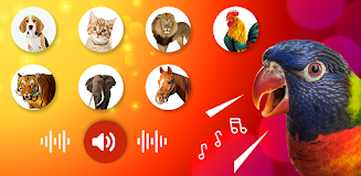 Animals: Sounds - Ringtones 스크린샷 2