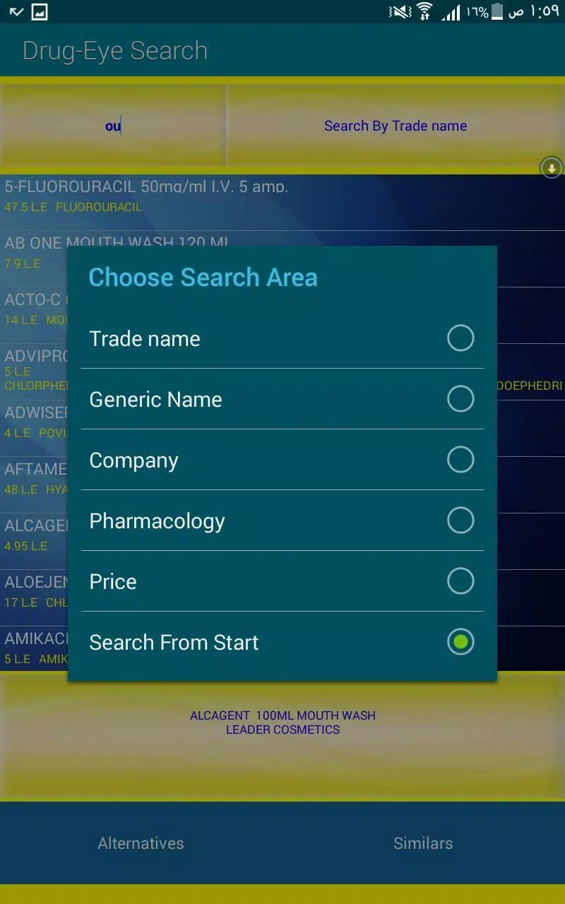 drug eye index Screenshot 2