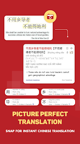 Chinese Dictionary - Hanzii Screenshot 3