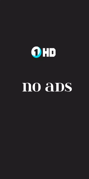 1HD app ภาพหน้าจอ 1