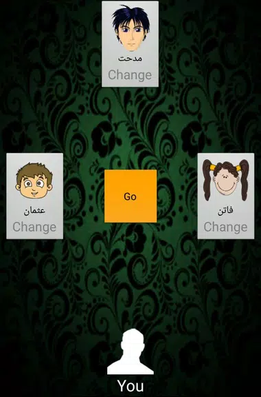 Trex 2019应用截图第3张