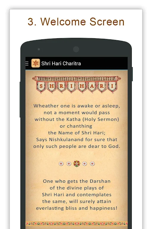 Shree Hari Charitra 스크린샷 3