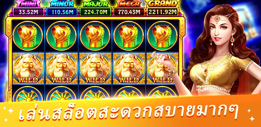 Jack Royal PG Casino應用截圖第1張