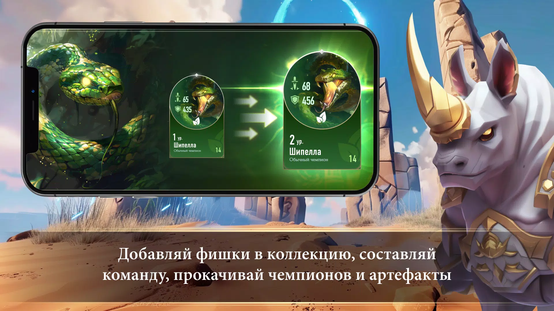 Турнир Чемпионов 2 Screenshot 3