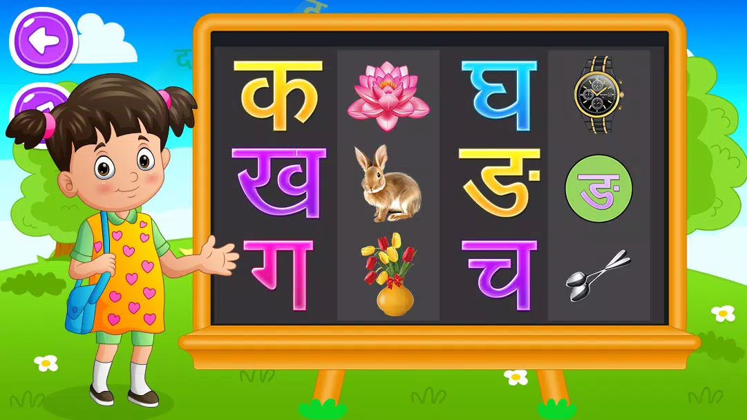 Hindi Alphabets Learning应用截图第4张