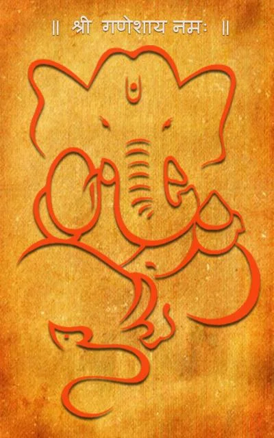 Sankat Nashan Ganesha Stotram 스크린샷 2