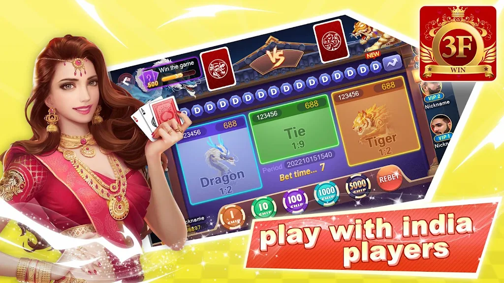 Win 3F應用截圖第3張