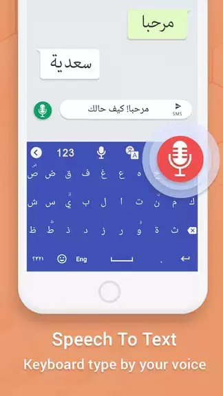 Easy Arabic keyboard Typing Tangkapan skrin 1