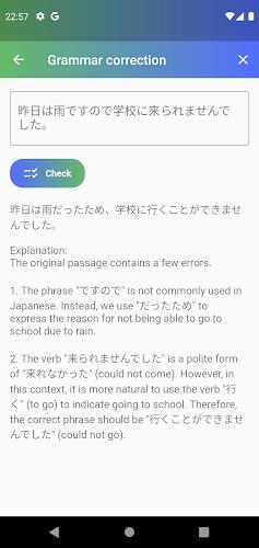 JAccent: Japanese dict with AI Schermafbeelding 4