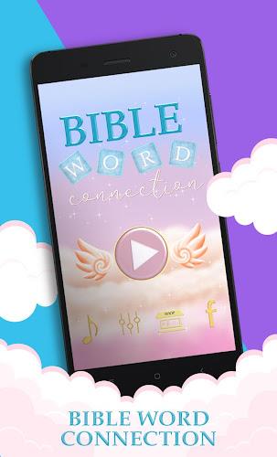 Bible Word Cross - Bible Game स्क्रीनशॉट 1