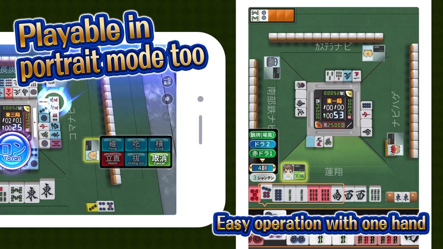 JanNavi-Mahjong-Online ဖန်သားပြင်ဓာတ်ပုံ 3