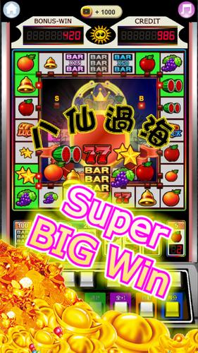 Fruit 777 Slot Machine應用截圖第2張