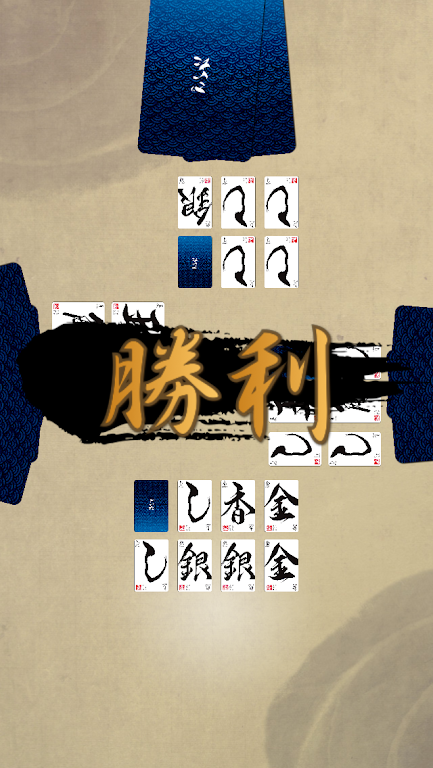 ごいた Zrzut ekranu 2