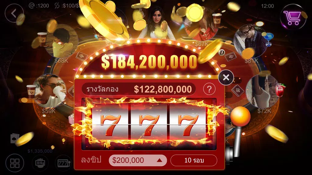 ไพ่เท็กซัสฉบับมือโปรไทย HD – Artrix Poker Ảnh chụp màn hình 2