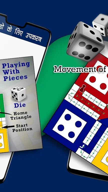 Ludo Guide: Tips & Trick Schermafbeelding 4