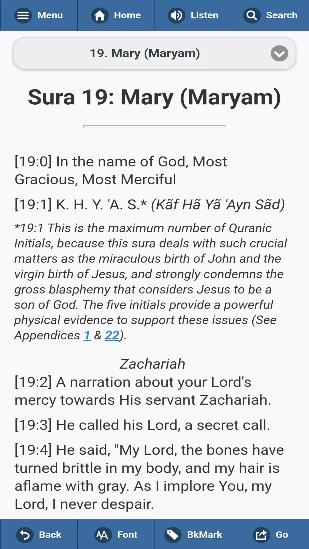 QURAN: THE FINAL TESTAMENT Скриншот 4