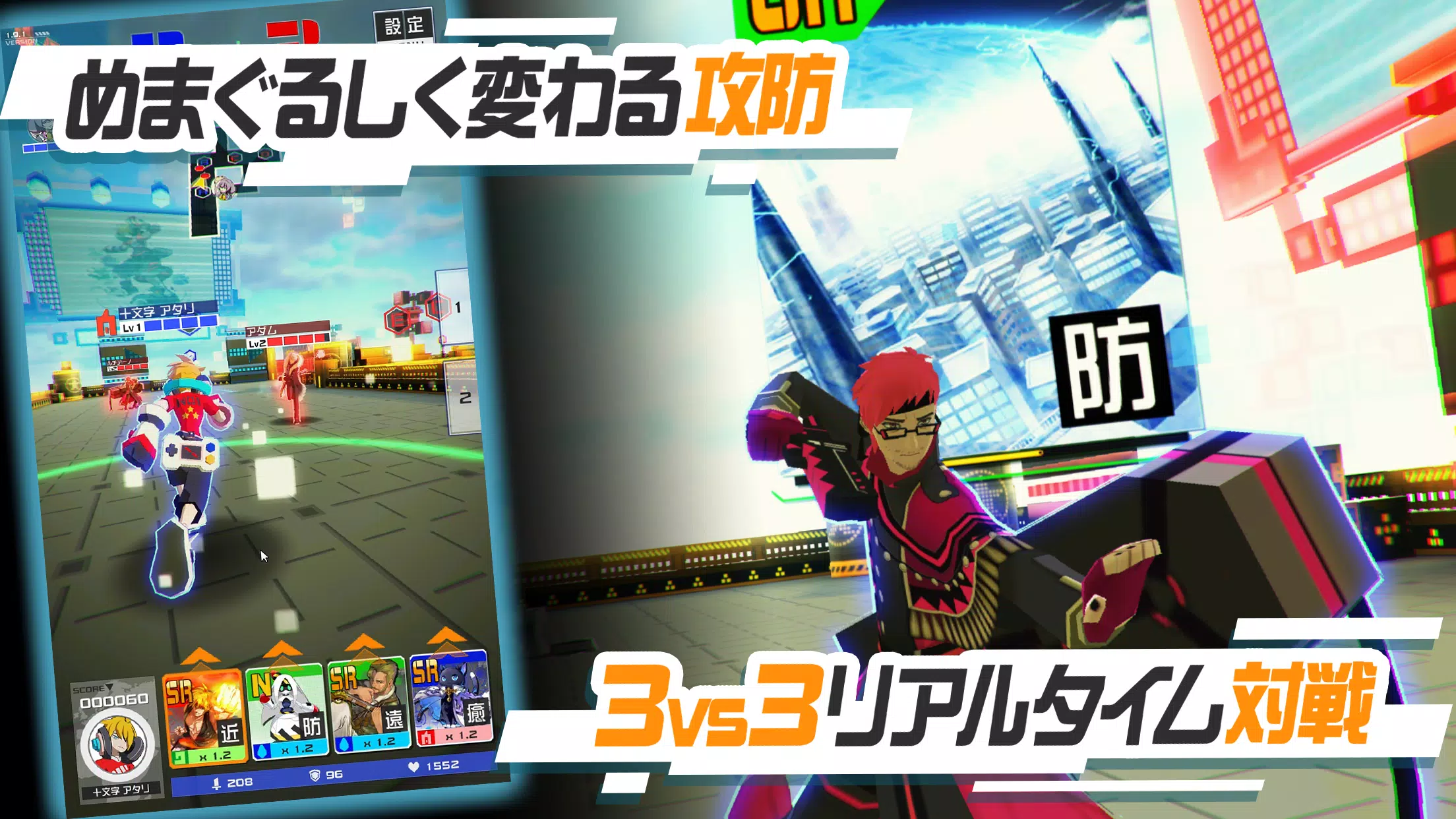 #コンパス【戦闘摂理解析システム】 Screenshot 2