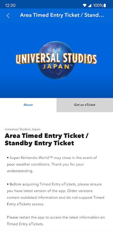 Universal Studios Japan ဖန်သားပြင်ဓာတ်ပုံ 4