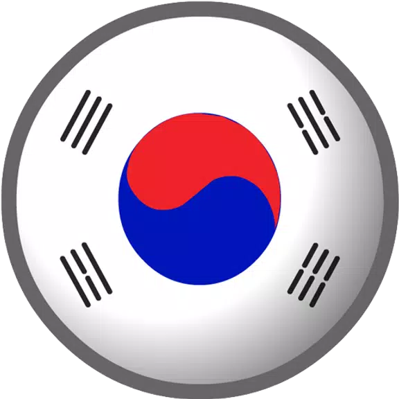 Korean Chat Captura de pantalla 1