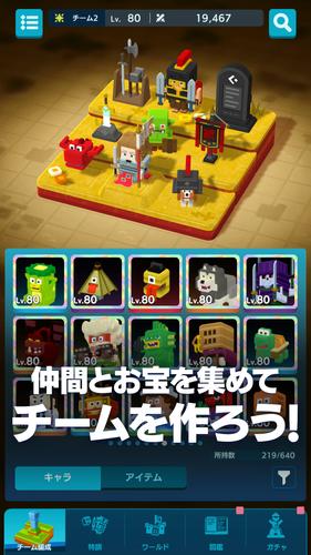 パンドランド应用截图第4张