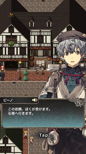 キズナファンタジア ～海辺の国の大聖典～ Capture d'écran 4