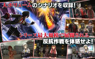 GOD EATER RESONANT OPS Zrzut ekranu 3
